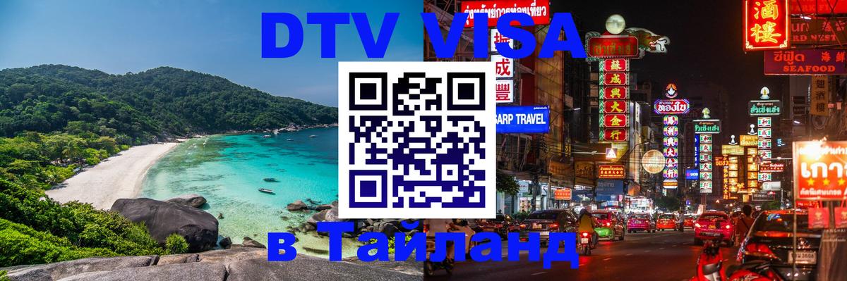 Сколько стоит DTV виза — актуальные цены, оформление даже без документов - Берн 